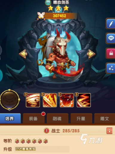 風(fēng)暴奇兵最強陣容推薦 風(fēng)暴奇兵最強陣容是什么