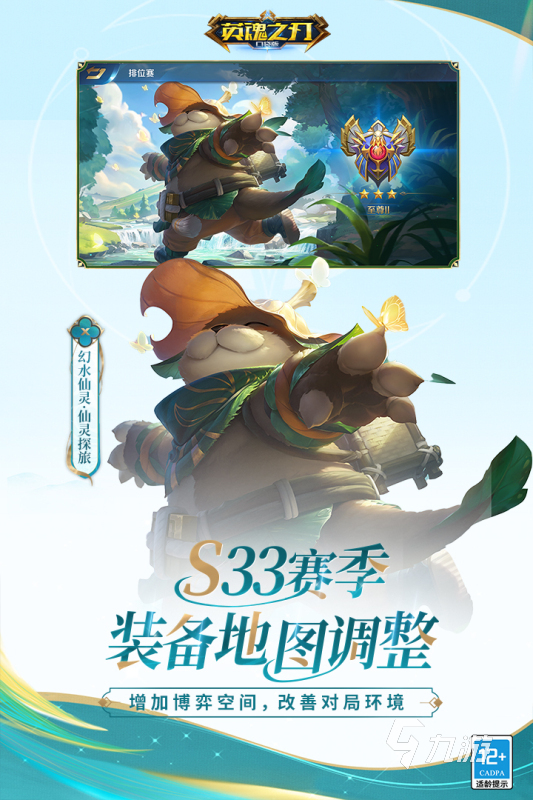 好玩的5v5英雄對(duì)戰(zhàn)游戲有哪些 有趣的5v5英雄對(duì)戰(zhàn)游戲推薦2025