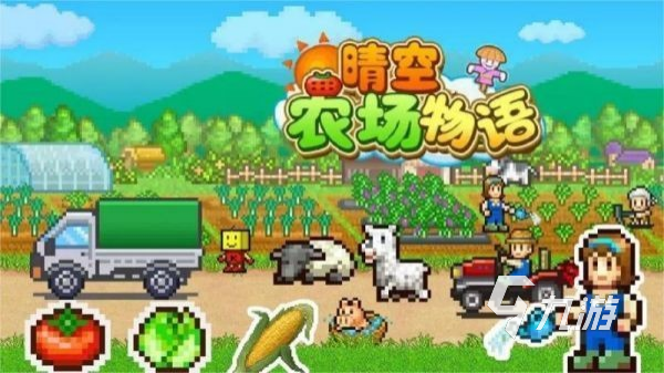 有什么类似星露谷物语的游戏 2025最好玩的像素风模拟经营手游排行榜
