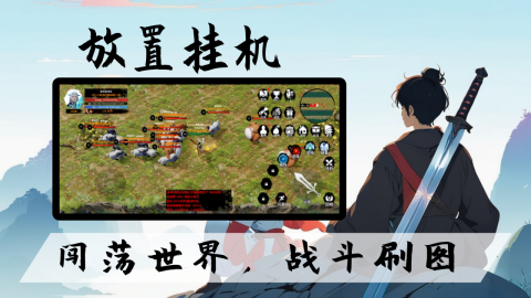 仙煉截圖1