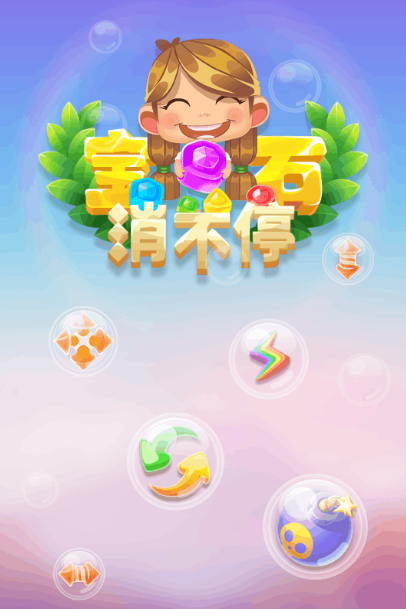 经典的宝石游戏下载排行 2025热门的宝石游戏排行榜截图
