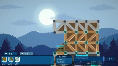 要塞截图2