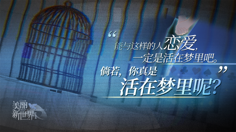 热门galgame手游下载介绍2025 galgame手游哪些值得玩