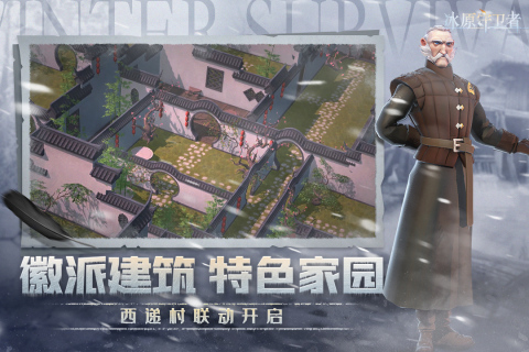 热门的沙盒生存建造游戏有哪些 2025耐玩的沙盒生存建造游戏盘点