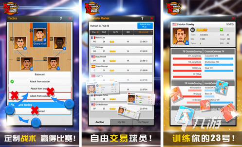 流行的2k篮球游戏有哪些 受欢迎的篮球手游推荐2025