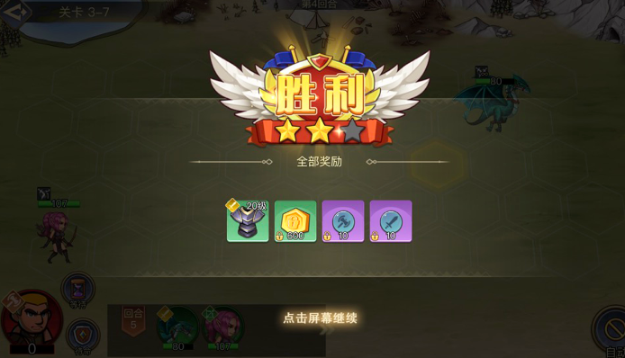 黎明号角好玩吗 黎明号角评测介绍截图