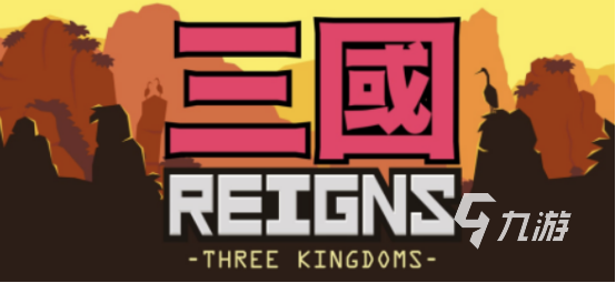 热门的三国手游排行合集受欢迎的三国手游下载大全2025