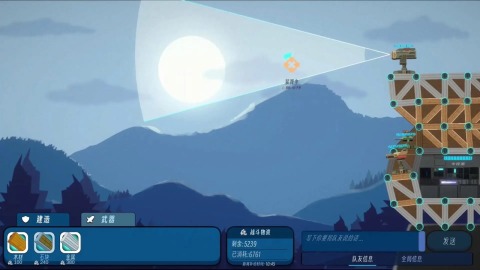 要塞截图4