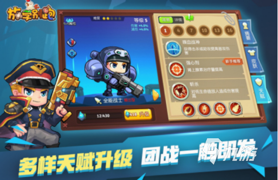 好玩的组队游戏在哪里下载 大型的组队游戏排行2025