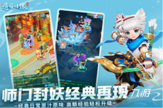 mmorpg回合制游戏下载分享 2025热门mmorpg回合制游戏盘点