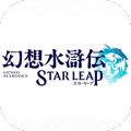 幻想水浒传 STAR LEAP加速器