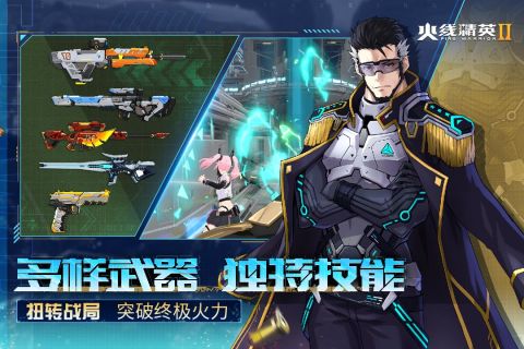 2025火爆的fps射击手游下载 玩家多的射击游戏排行前五截图