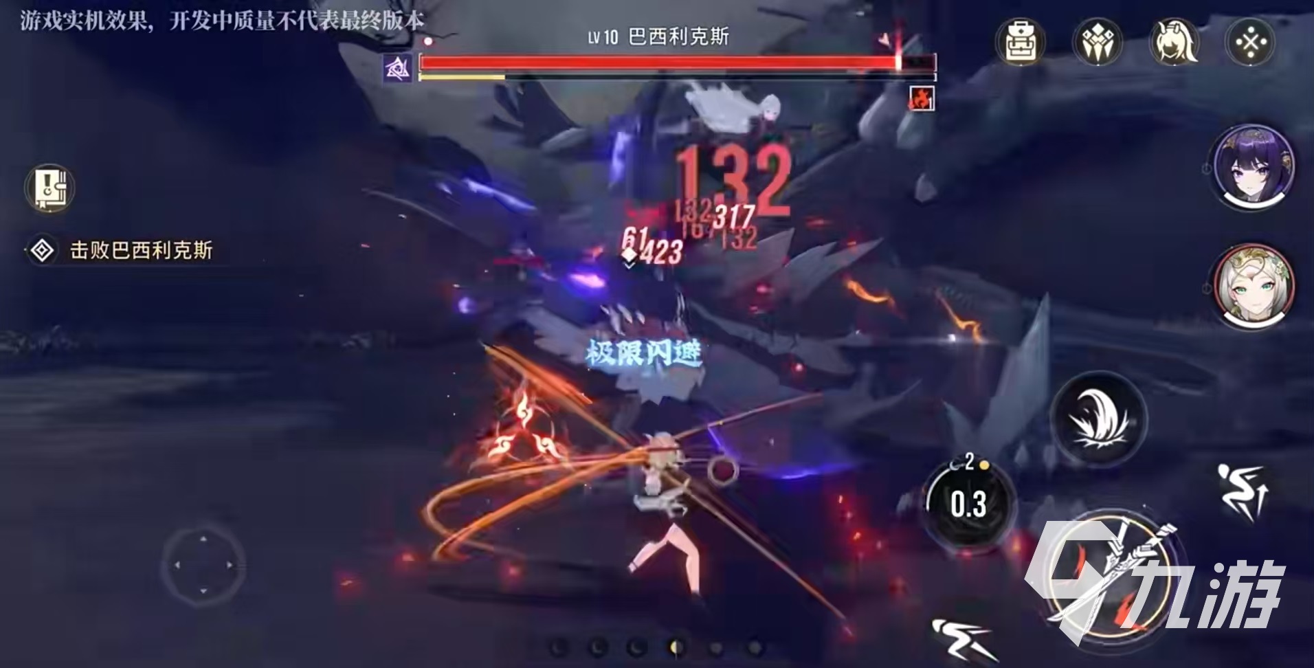 望月剧情怎么样 望月背景剧情详解