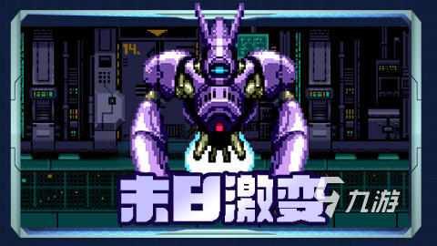 2025受欢迎的末日求生模拟游戏有哪些 必玩的末日求生手游分享