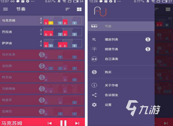 古筝游戏弹琴手机版的有什么 2025免费的弹古筝游戏推荐