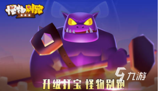 有趣的触手怪游戏有没有 2025高人气触手怪游戏大全