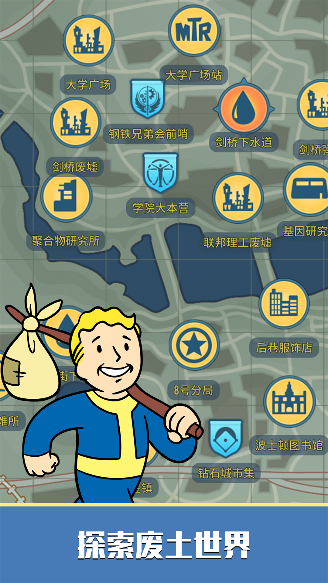 辐射避难所Online好玩吗 辐射避难所Online玩法简介
