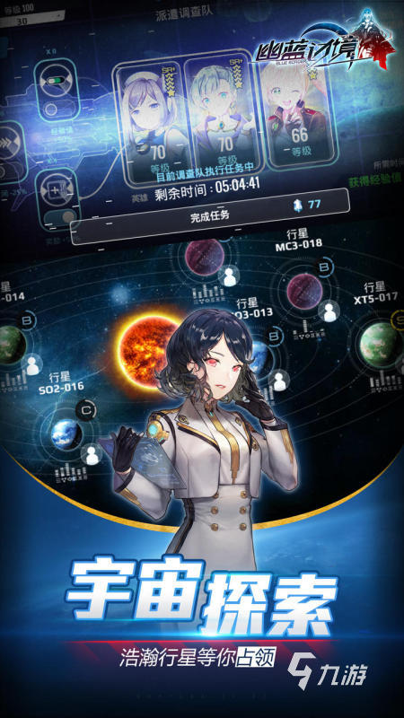 耐玩的科幻游戏有哪些 2025经典的科幻游戏汇总