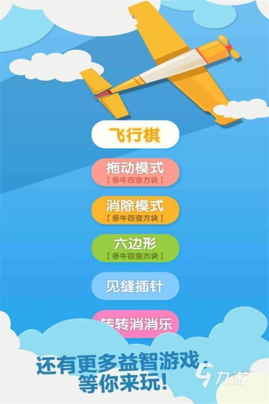 热门的聚会游戏下载介绍2025 值得玩的聚会游戏分享