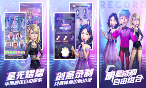 免费的猜明星游戏排行榜 2025超好玩的猜明星游戏推荐