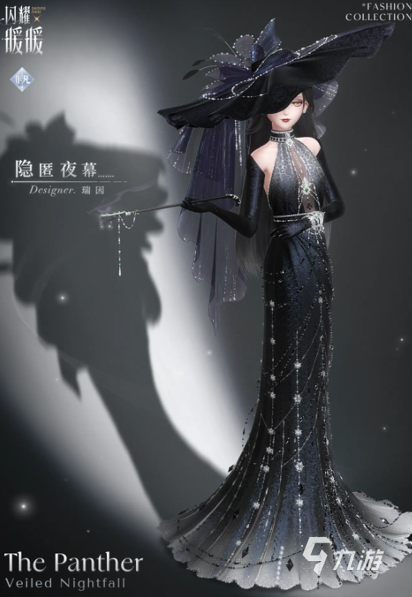 閃耀暖暖暮色更迭復(fù)刻內(nèi)容一覽 閃耀暖暖暮色更迭復(fù)刻活動(dòng)介紹