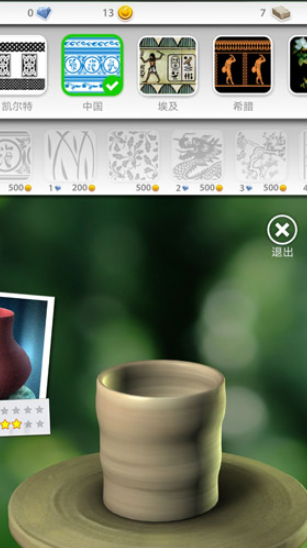 陶艺游戏哪些值得下载2025 有意思的陶艺游戏合集截图
