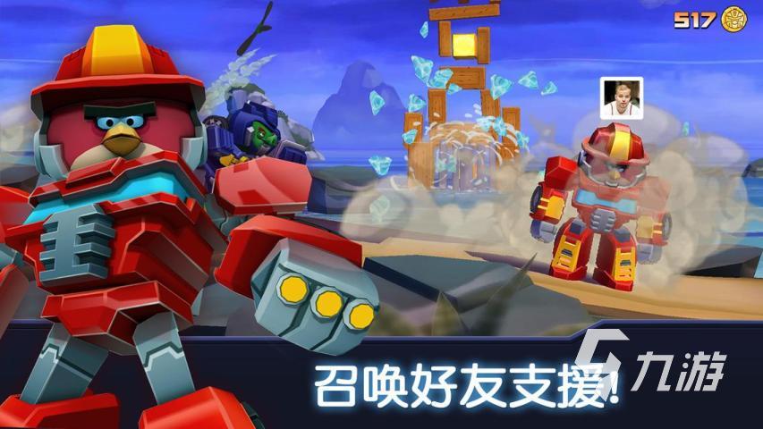 愤怒的小鸟游戏哪些值得玩2025 火爆的愤怒的小鸟游戏大全