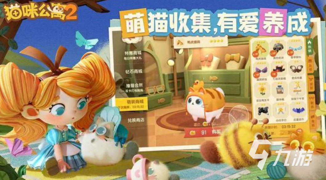 2025热门的日常小游戏有哪些 耐玩性高的游戏汇总