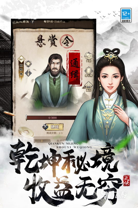 有没有薅羊毛小游戏 2025薅羊毛游戏下载合集