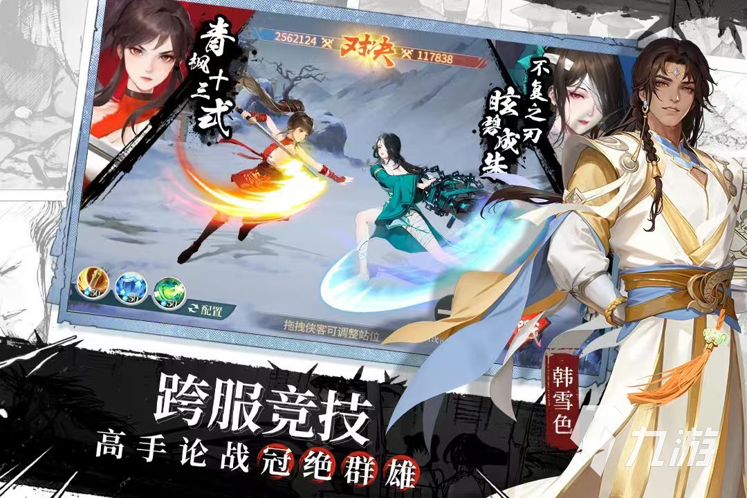 2025精选手游分享 热门的精选游戏合集