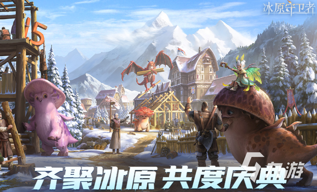 一款在冰天雪地里生存的游戏叫什么 经典的生存游戏合集2025