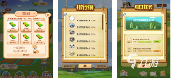 流行的悠闲小游戏排行榜 免费的休闲游戏下载2025
