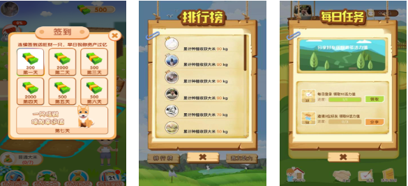 流行的悠闲小游戏排行榜 免费的休闲游戏下载2025截图