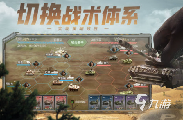 类似于英雄连游戏下载推荐 有趣的战争游戏合集2025