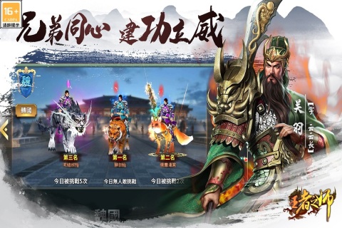 博弈类游戏哪些值得玩2025 优质的博弈类游戏top5