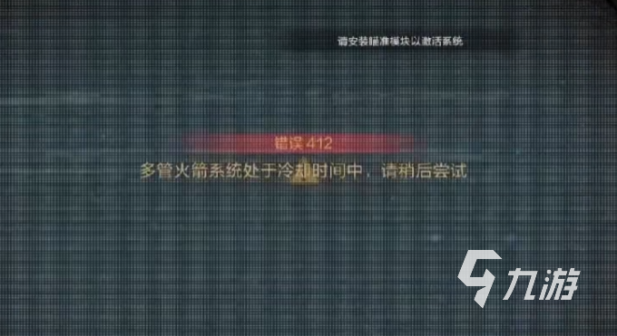 腐蚀手游版安装地址在哪