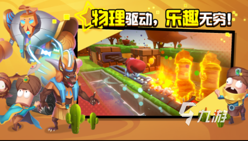 耐玩的无网络单机游戏汇总 必玩的单机游戏前五2025