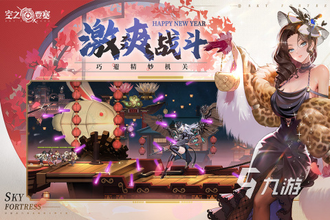 25免费的要塞游戏有没有流行的要塞游戏合集 20(图5)