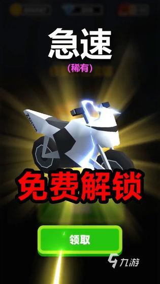 受欢迎的竞速赛车游戏下载 2025经典的竞速赛车游戏有哪些
