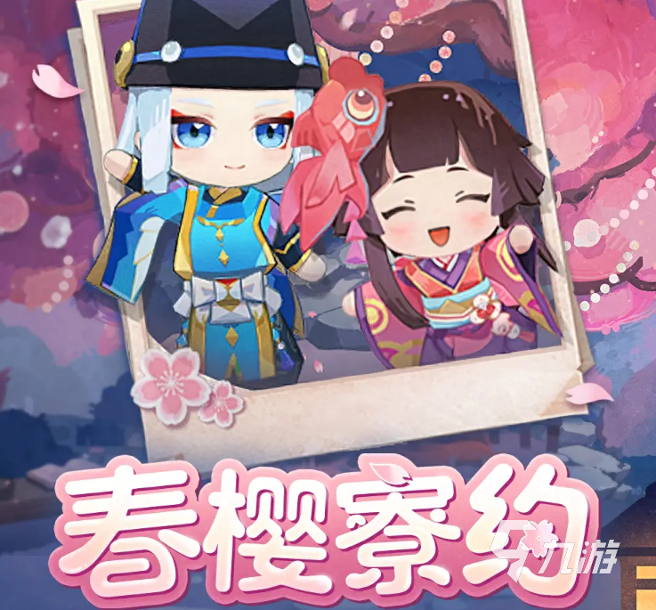 陰陽師花札共弈活動什么時候開啟 陰陽師花札共弈玩法介紹