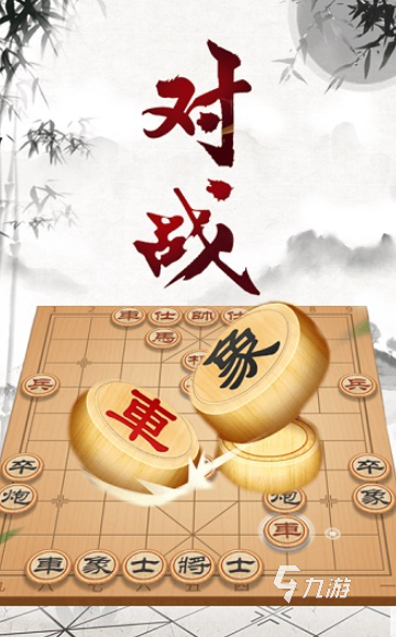 單機象棋游戲哪些值得下載2025 有意思的單機象棋游戲大全