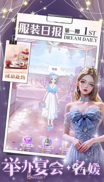 适合女生玩的游戏下载介绍2025 当下女生爱玩的游戏汇总