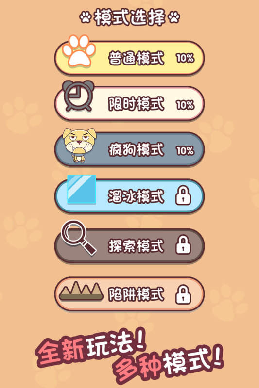 2025激情的迷宫游戏排行TOP5 超耐玩的迷宫手游有哪些截图