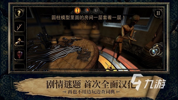 热门的绣湖游戏有哪些 2025耐玩的绣湖游戏盘点