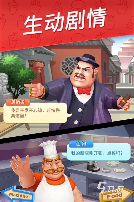 女生玩的最多的手游盘点 2025受女生欢迎的手游有哪些