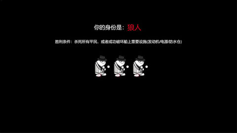 狼人游戏哪些值得下载2025 热门有趣的狼人游戏介绍