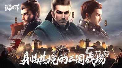 热门手机策略游戏推荐 2025好玩的策略手游合集