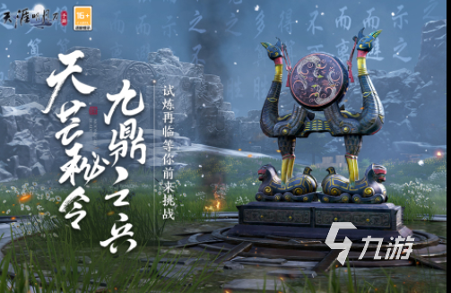 人气较高的武侠吃鸡手游盘点 经典的武侠吃鸡手游汇总2025