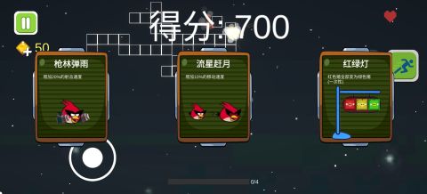 愤怒的方块猪截图2