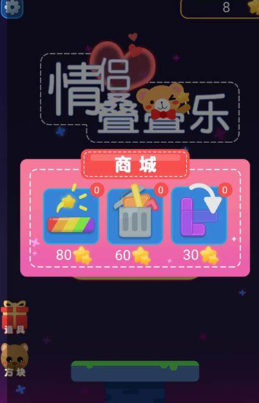 双人小游戏一个手机两人玩有哪些2025 有意思的双人同屏游戏大全截图